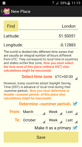 Android application Ekādaśī screenshort