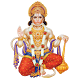 Hanuman HD Wallpapers: Bajrang - Androidアプリ