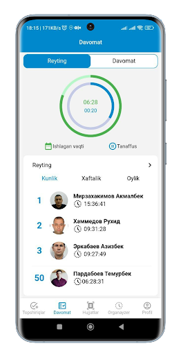Smart Office Screen 2