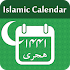 Islamic Calendar - Hijri Dates & Events2.4