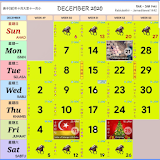 Kalendar Malaysia 2024 Hijrah icon