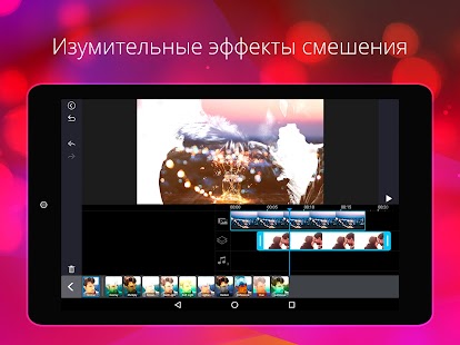 Unknown app Screenshot