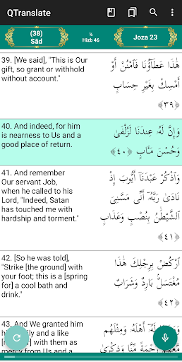 Android application Quran Companion screenshort