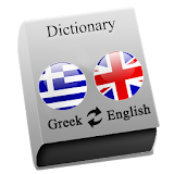 Greek - English Pro icon