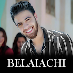 Cover Image of Télécharger أغاني نعمان بلعياشي الجديدة بد  APK
