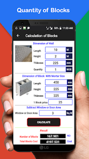 Construction Calculator (Concrete, Steel, Bricks) Screenshot
