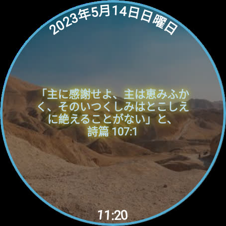 アプリのプレビュー