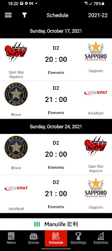 SCIHL Screen 3