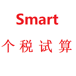 Icon image Smart Tax Calculator - CHS