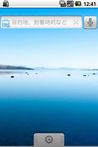 Android application Quick Transhipment screenshort