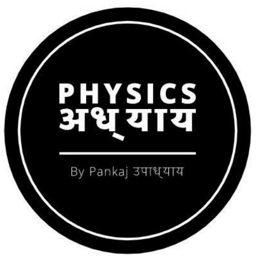 PHYSICS अध्याय logo