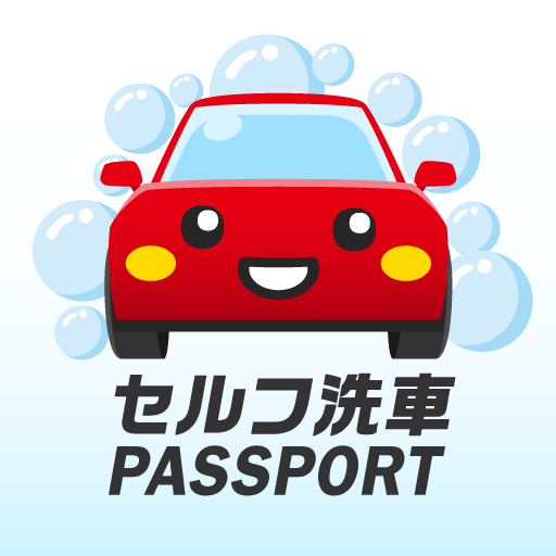 シマ石油 セルフ洗車 PASSPORT logo