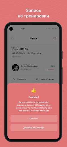 EIVA Screen 3