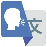 Translator & Pronouncer App icon
