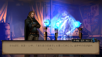Game screenshot 奪われし玉座 apk download