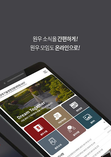 서강대 기술경영전문대학원(MOT) Screen 3