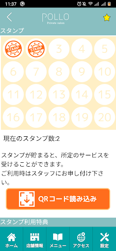pollo　公式アプリ Screen 3