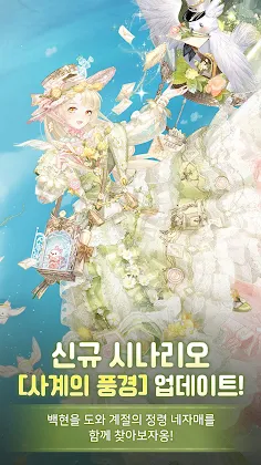 아이러브니키 - Screenshot 1