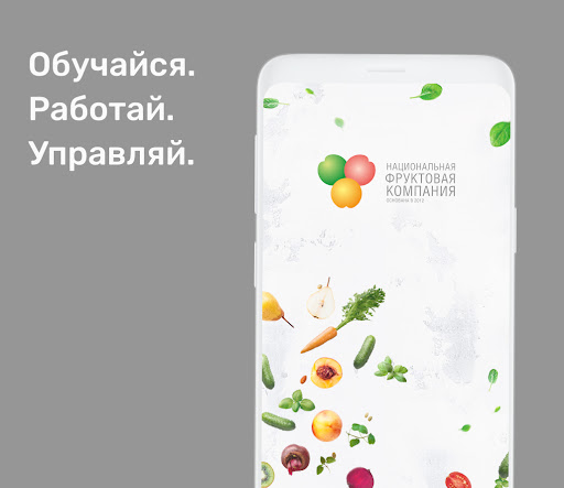 Android application NFC team screenshort