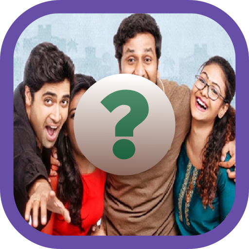 Telugu Movie Quiz logo