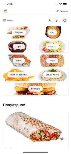 Android application Mad rolls: доставка еды screenshort