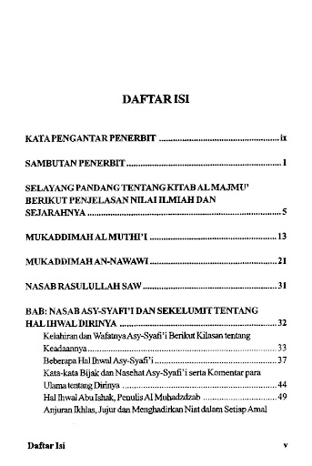 Al Majmu’ Syarah Muhadzdzab 1 Screen 2