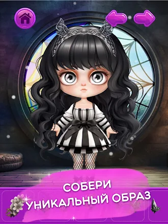 Game screenshot Принцессы: Салон красоты apk download