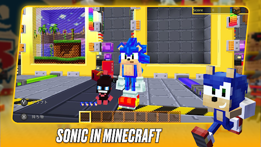 Super Sonic Mod Minecraft 2024 1