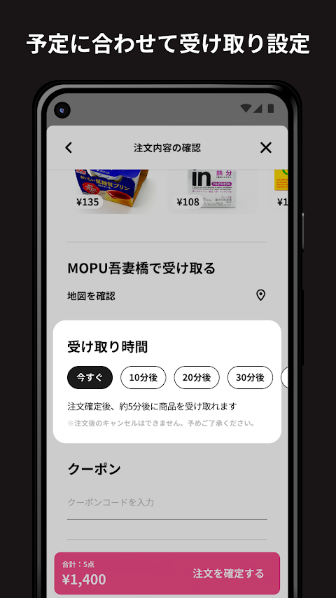 MOPUアプリ - モプアプリのおすすめ画像5