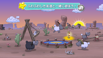 Game screenshot Clouds & Sheep 2 Premium hack