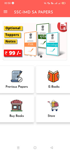 SSC IMD Scientific All Papers Screen 2