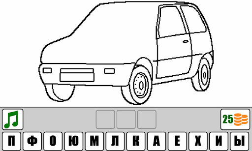 Силуэт авто Screen 2
