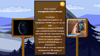 Healh help 2 - Screenshot 2