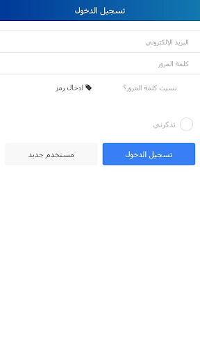 Al Mesbar Studies and Research Screen 2