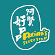 Axian Selection 阿賢好品 Изтегляне на Windows