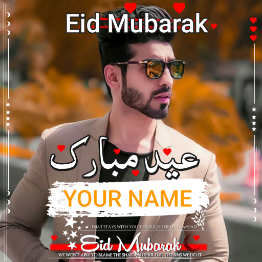 Eid Mubarak Name DP Maker Logo