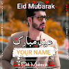 Eid Mubarak Name DP Maker icon