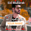 Eid Mubarak Name DP Maker APK