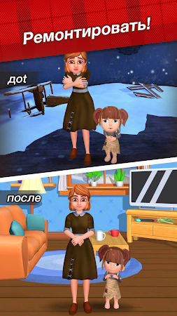 Game screenshot Home Pin 3: Homeless Adventure apk download