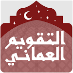 Cover Image of Tải xuống Lịch Oman 9.80 APK