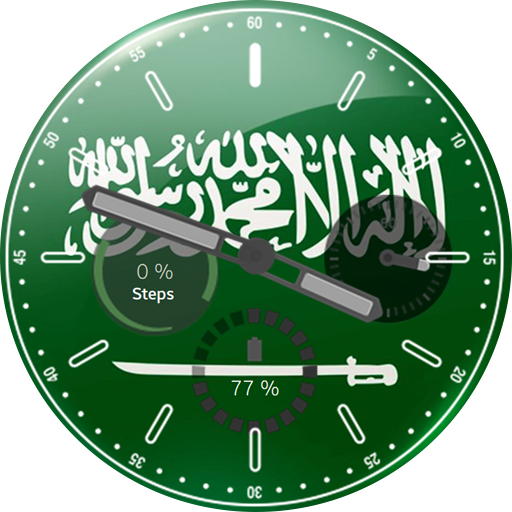 Saudi Arabia Flag Watchface logo