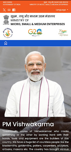 PM Vishwakarma Screen 2