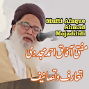 Mufti Afaque Ahmad Mujaddidi APK