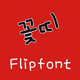 MNKkoddi Korean FlipFont icon