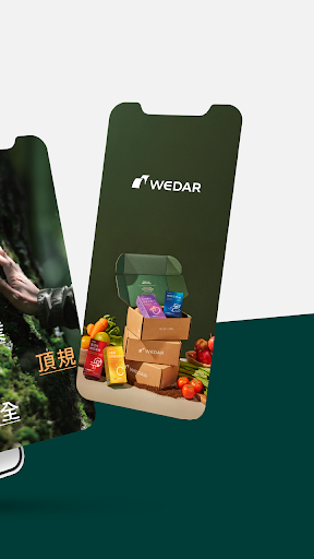 WEDAR®｜台灣保健營養領導品牌 Screenshot 2 - AppWisp.com