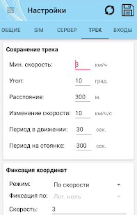 Скачать игру ADM Configurator для Android бесплатно