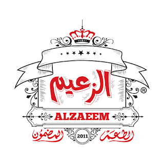 Al Zaeem Kwt - الزعيم