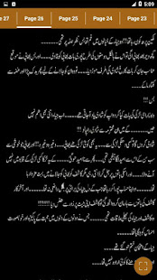 Dil Lagi Novel by S.A Khanzadi -Urdu Novel Offline 1.25 APK screenshots 8