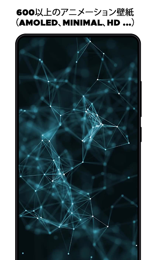 ライブ壁紙 Walloop By Walloop Google Play 日本 Searchman アプリマーケットデータ