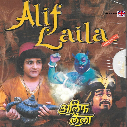 Alif Laila (अलिफ लैला)  Icon